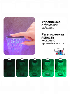 Светильник декоративный настольный ночник RGB Огонёк OG-LDP33